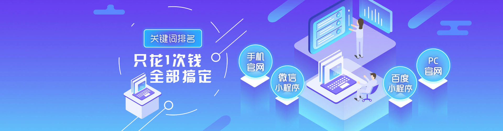 道外sem代理